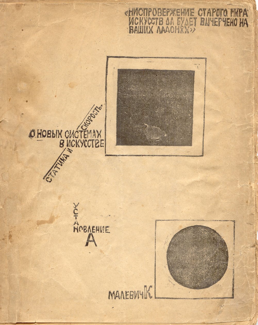 O nowych systemach w sztuce: statyka i szybkość po Malewiczu, 1919 autorstwa Eliezer Markowich Lissitzky