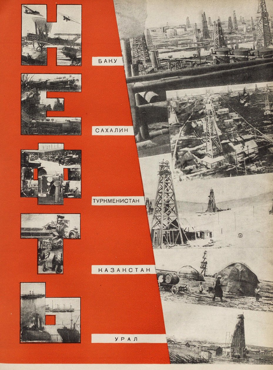 Ropa naftowa. Ilustracja z ZSRR buduje socjalizm, 1933. autorstwa Eliezer Markowich Lissitzky