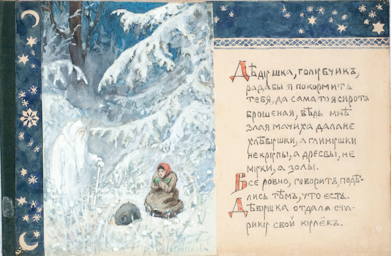 Ilustracja do Bajki Dziad Mróz, 1888 r. autorstwa Elena Dmitryevna Polenova
