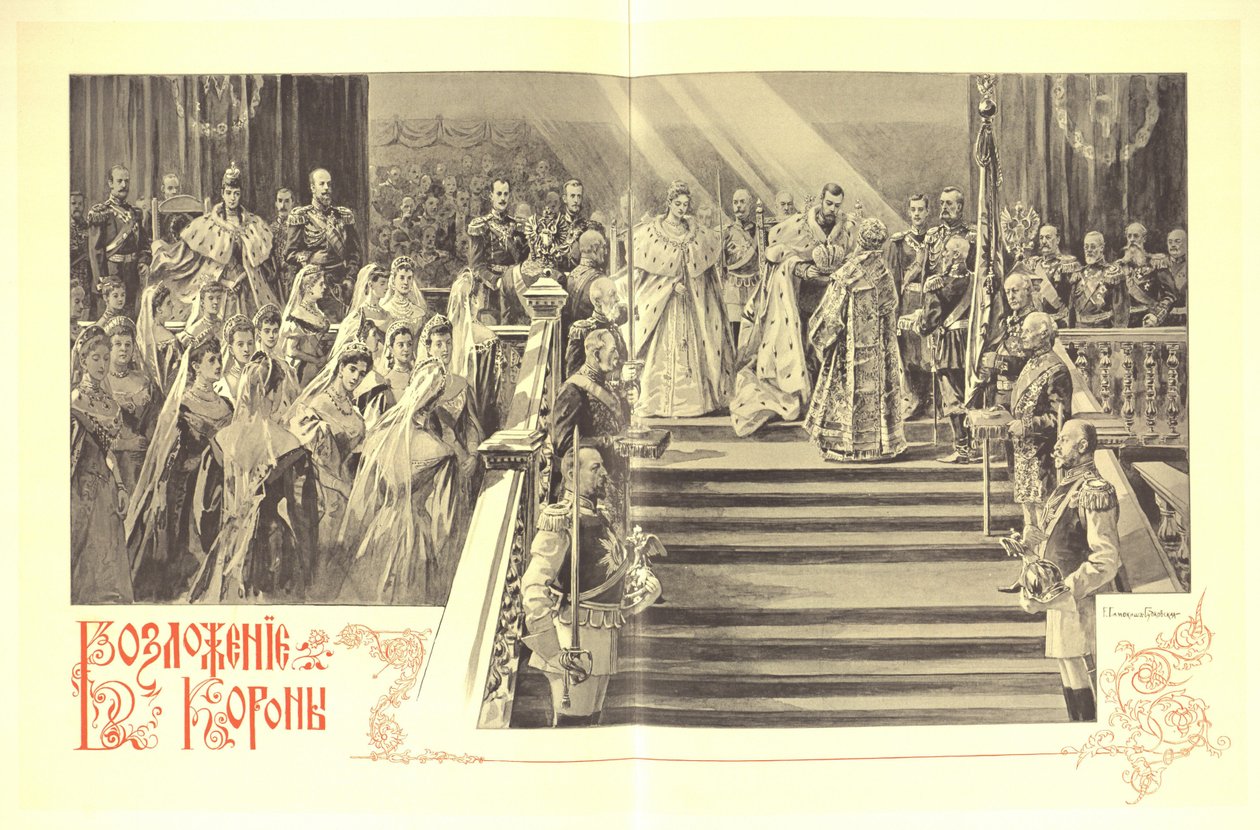 Ceremonia koronacyjna Mikołaja II, 1899 autorstwa Elena Petrovna Samokish Sudkovskaya