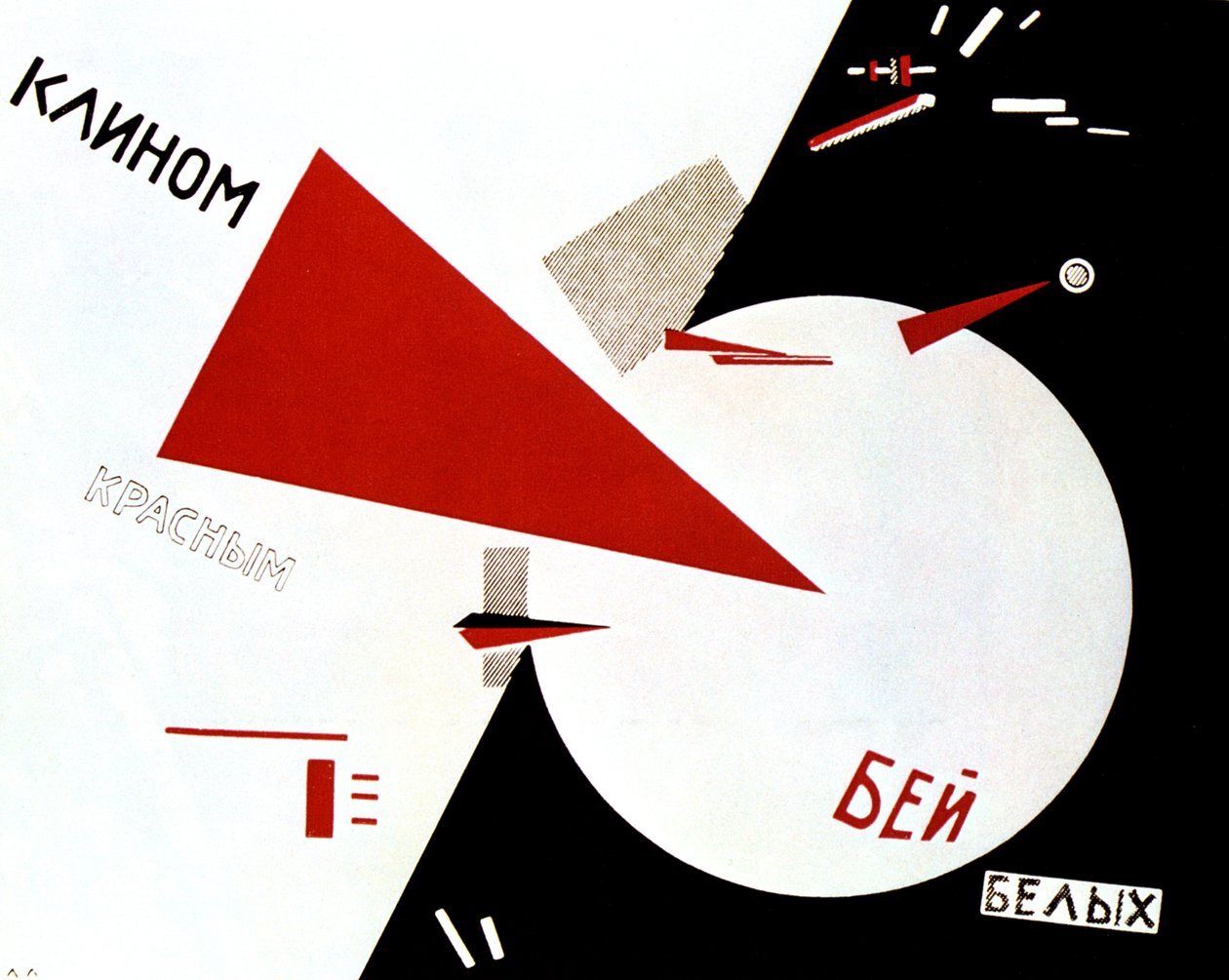 Pokonaj białych czerwonym klinem, 1920. autorstwa Eliezer Markowich Lissitzky