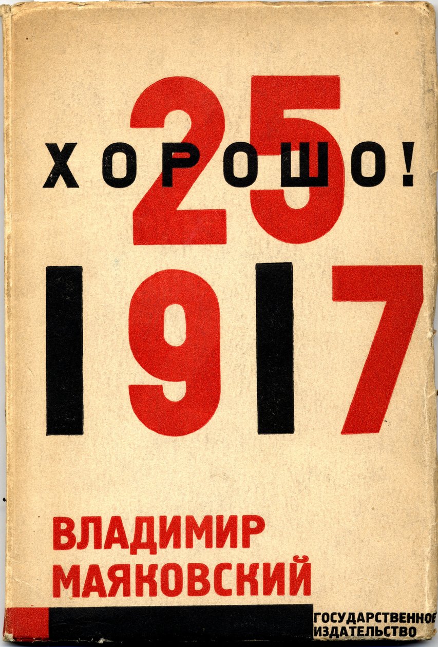 Okładka do książki Dobrze! Władimira Majakowskiego, 1927 autorstwa Eliezer Markowich Lissitzky