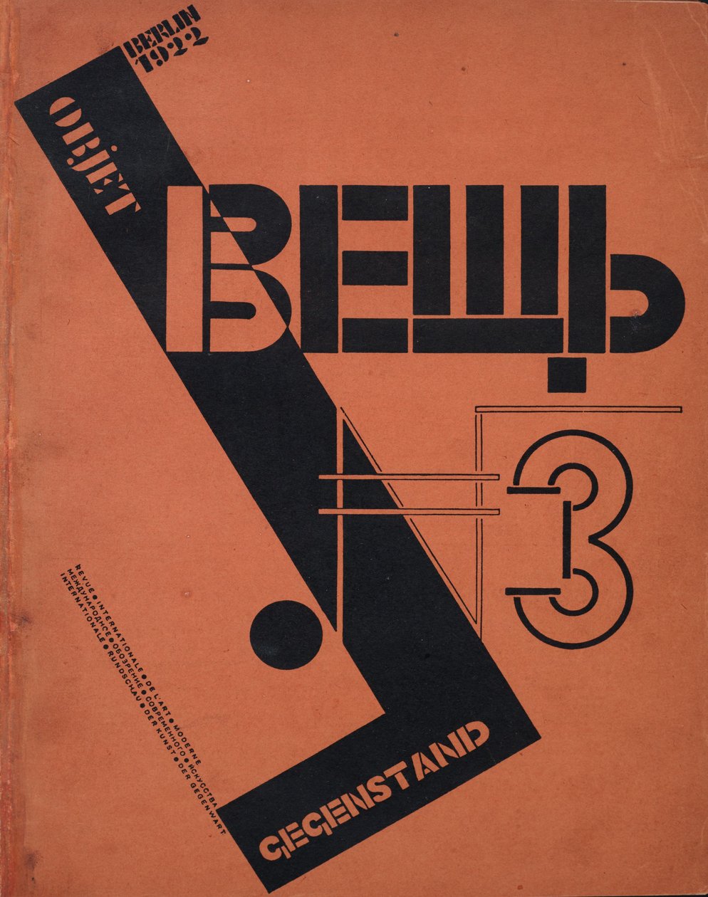 Okładka magazynu Obiekt nr 3, 1922. autorstwa Eliezer Markowich Lissitzky