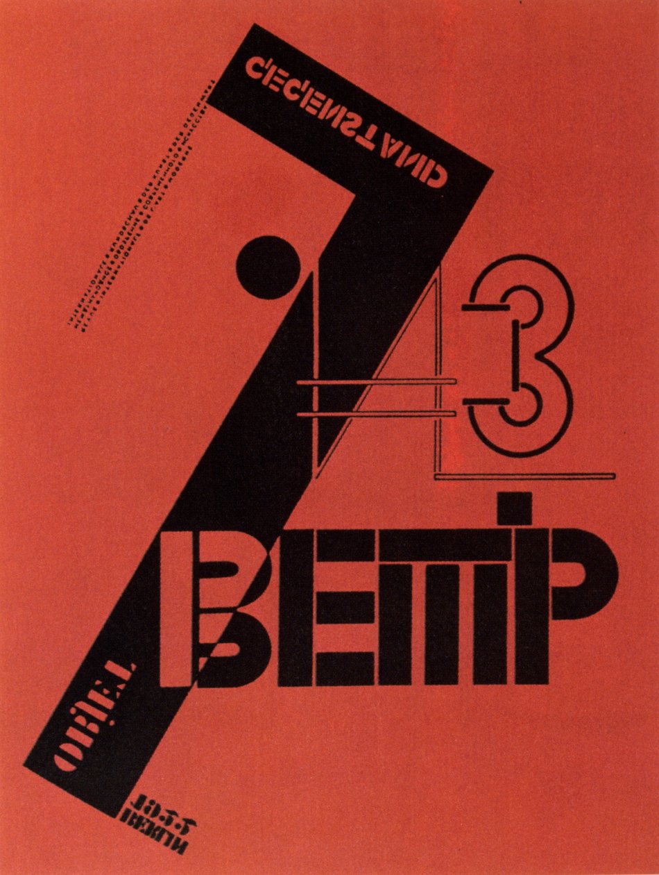 Okładka magazynu WjeschtschObjektGegenstand, 1922 autorstwa Eliezer Markowich Lissitzky