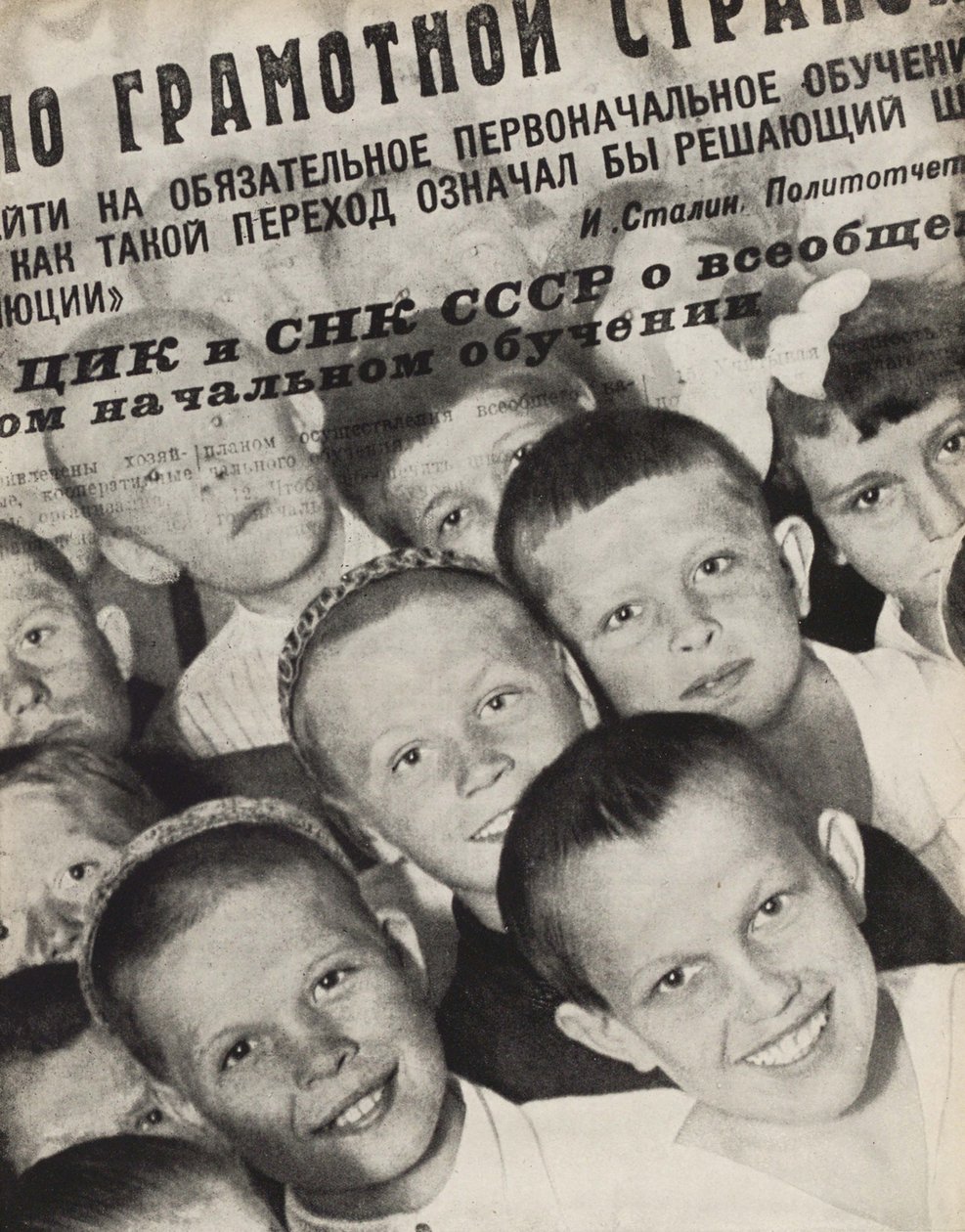 Ogólna edukacja podstawowa. Ilustracja z ZSRR buduje socjalizm, 1933. autorstwa Eliezer Markowich Lissitzky