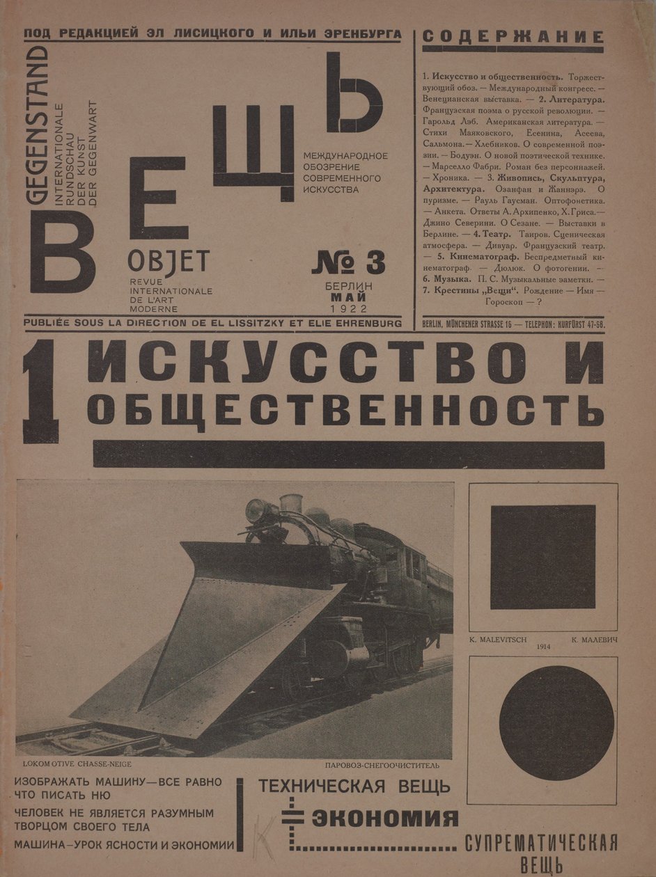 Magazyn Obiekt nr 3, 1922. autorstwa Eliezer Markowich Lissitzky