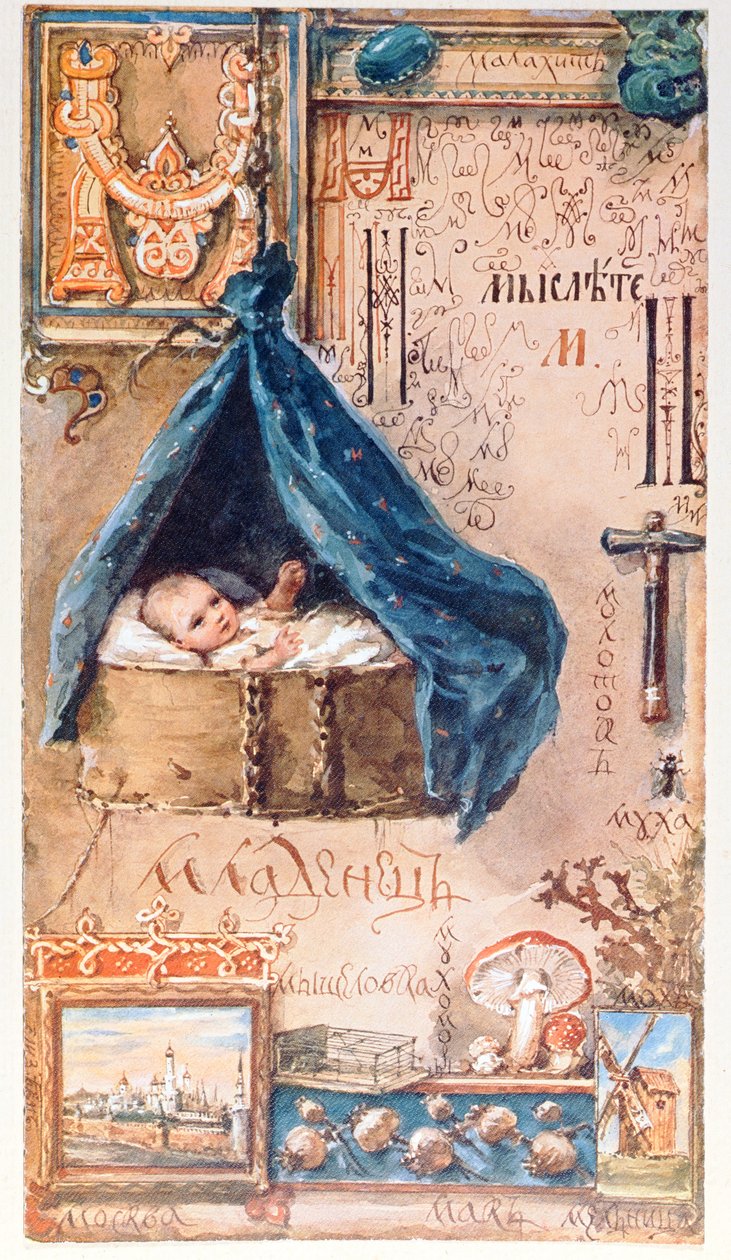 Litera „M”, ilustracja z cyrylicy, koniec XIX wieku autorstwa Elisabeth Bem