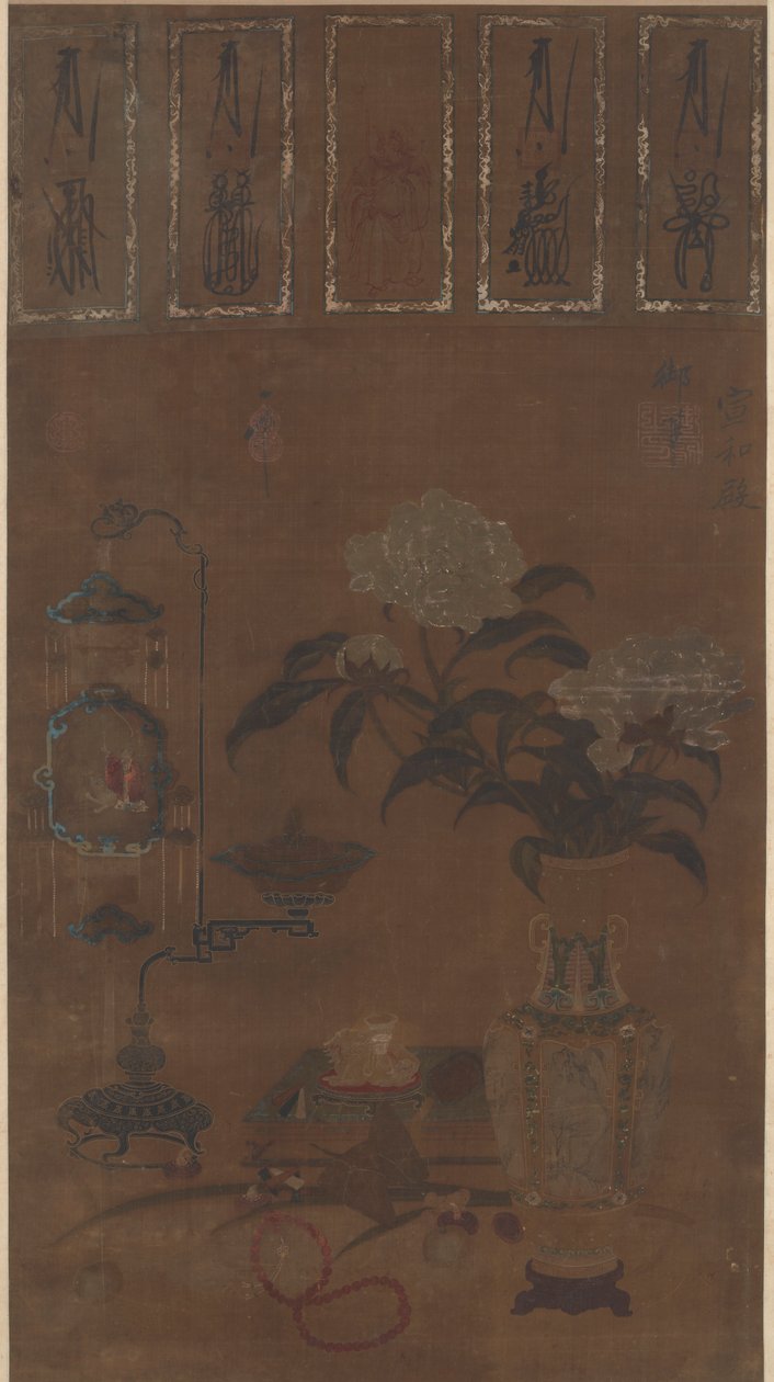 Martwa natura: waza z piwoniami i bibelotami, dynastia Ming, ok.1105-1135. autorstwa Emperor Huizong