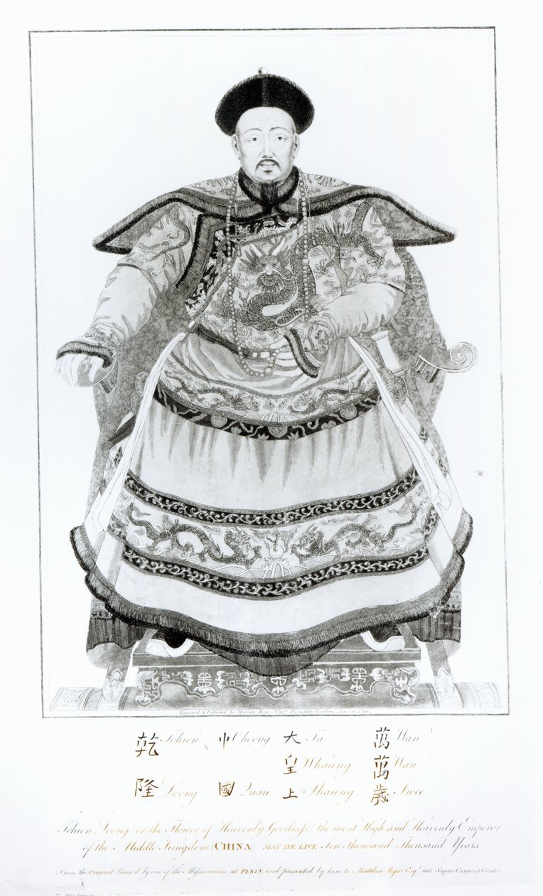 Portret Tsien-Loenga, cesarza Państwa Środka, rytowany przez Mariano Bovi, 1795 autorstwa English School