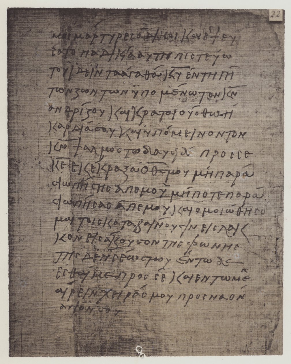 Egipski (litografia) autorstwa English School