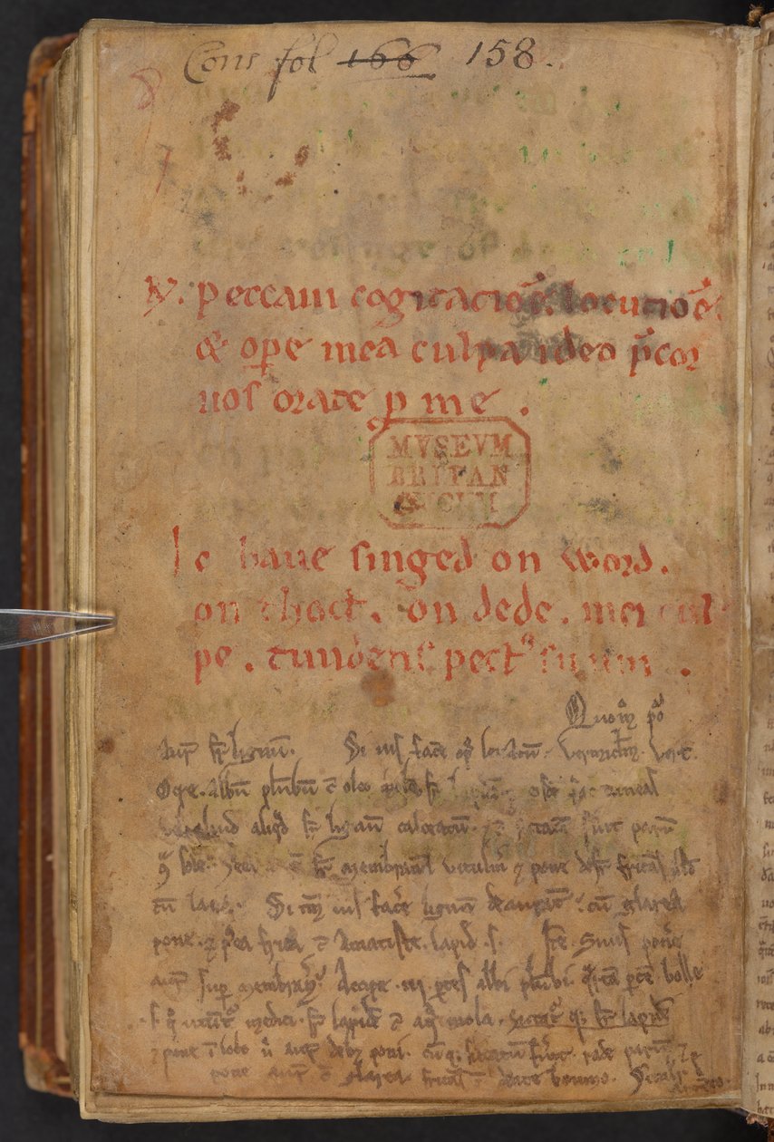 Fragmenty Historii Anglii Henryka z Huntingdon, Cotton MS Titus D XXIV, f.156v (pergamin) autorstwa English School