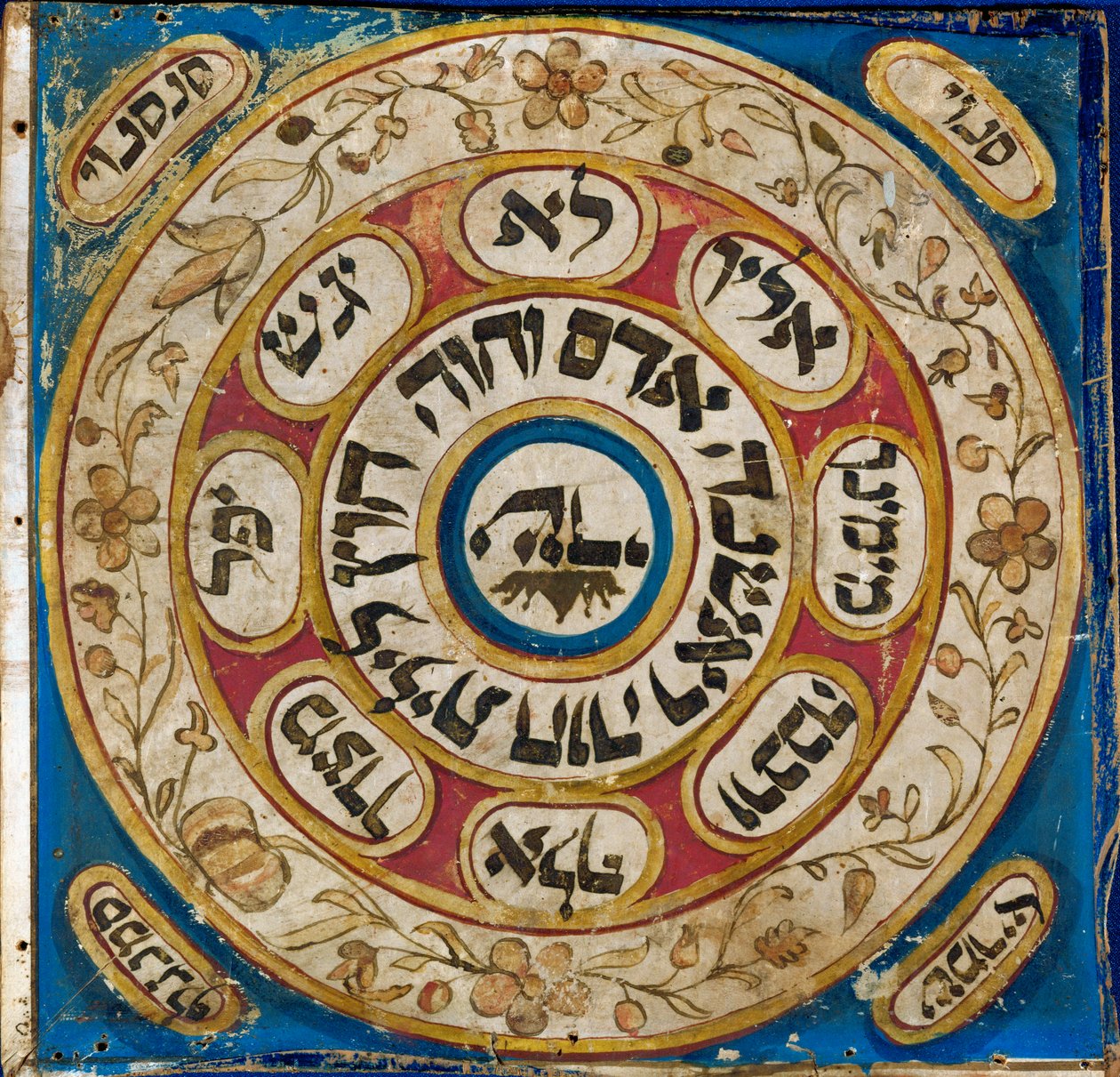 Amulet z Persji (pergamin, akwarela, sproszkowane złoto) autorstwa Erich Lessing