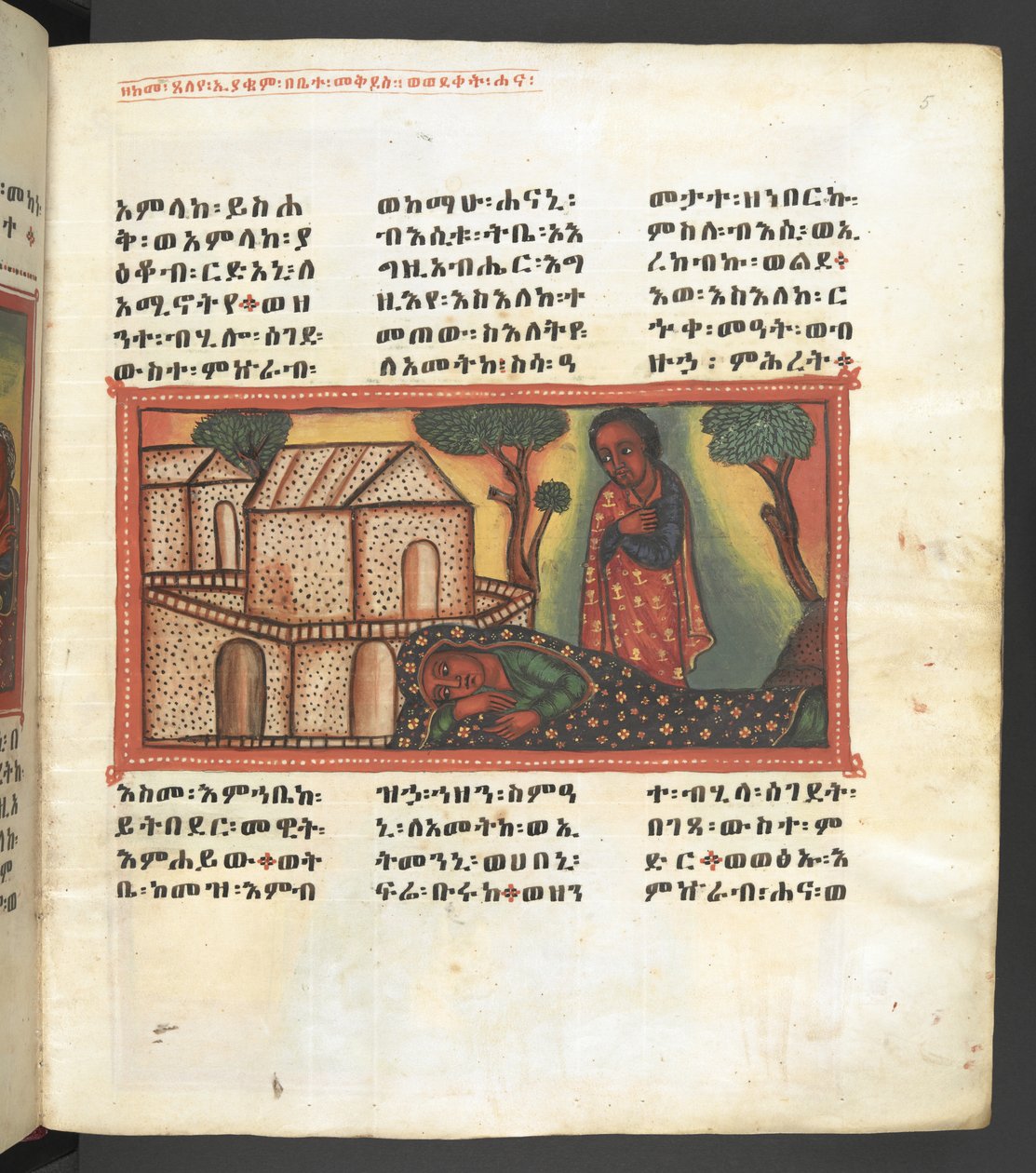 Lub. 607 f005r, Scena z życia Matki Boskiej, z 