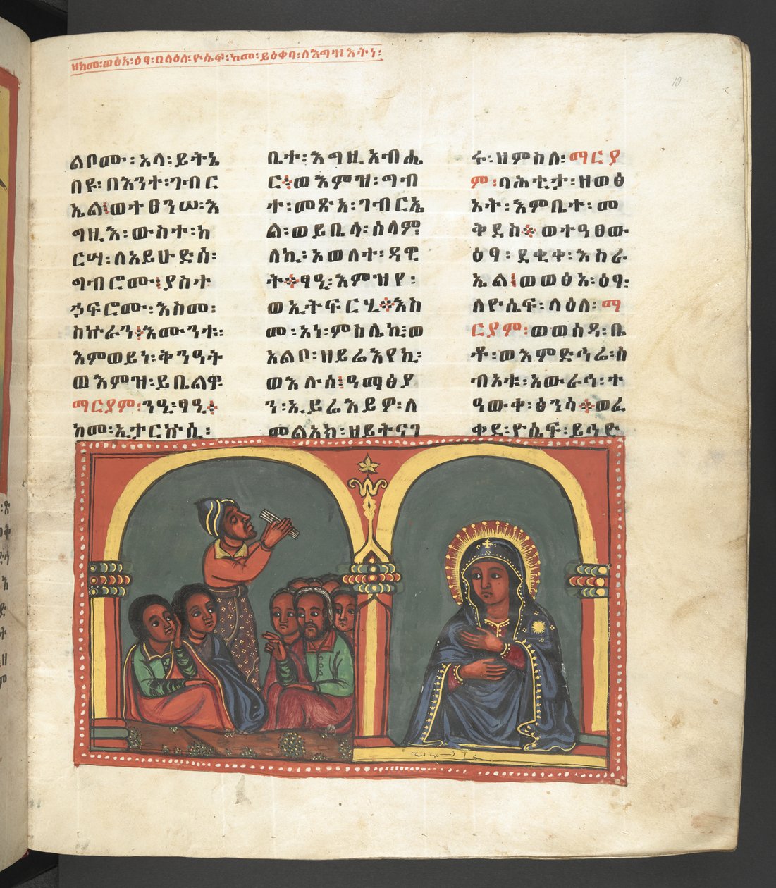 Lub. 607 f010r, Scena z życia Matki Boskiej, z 