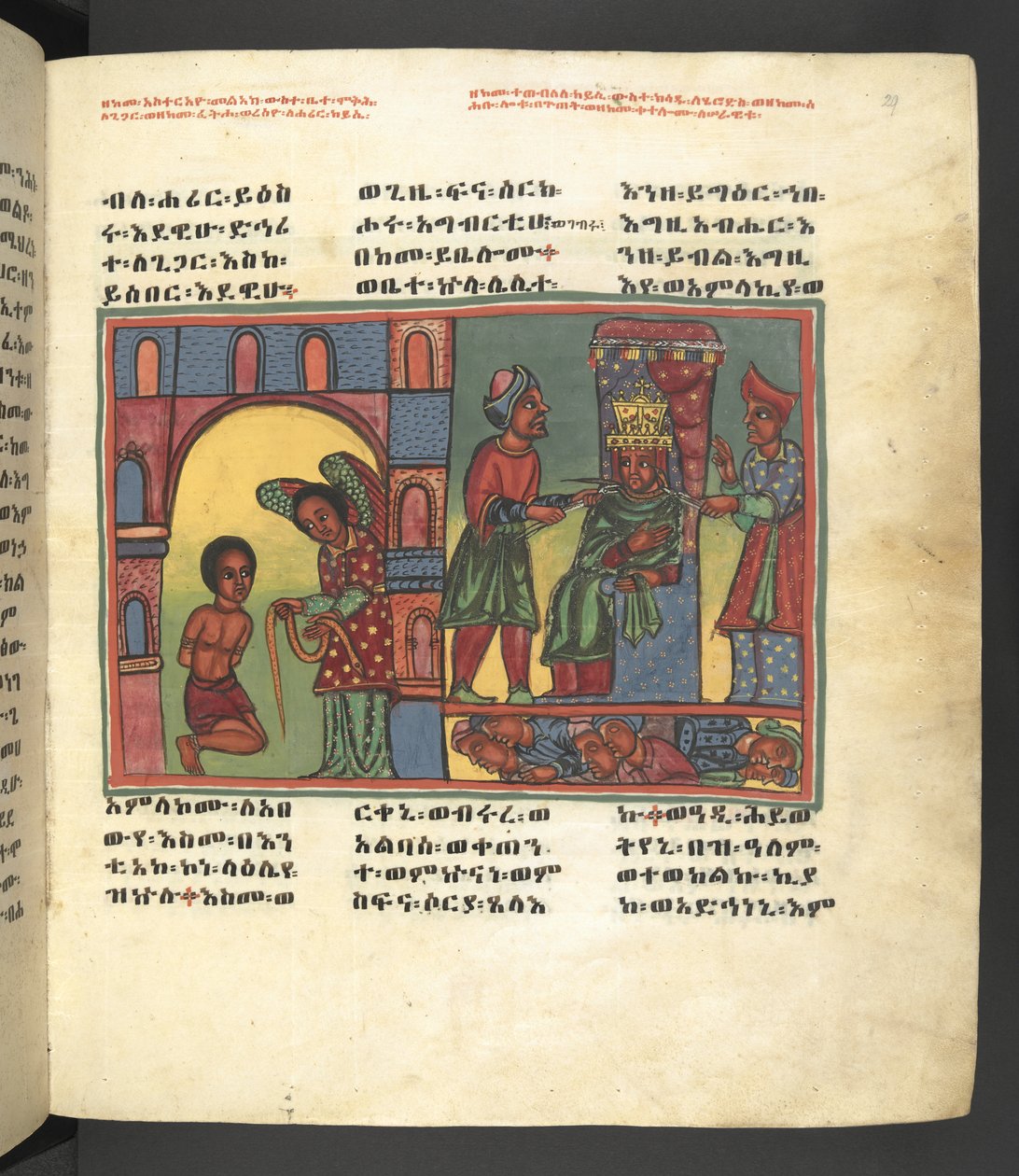 Lub. 607 f029r, Scena z życia Matki Boskiej, z 