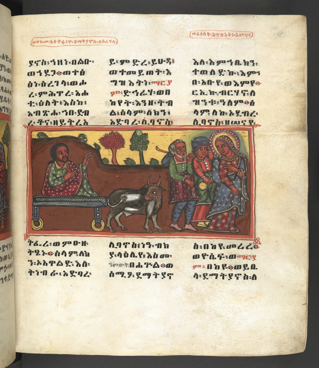 Lub. 607 f043r, Scena z życia Matki Boskiej, z 