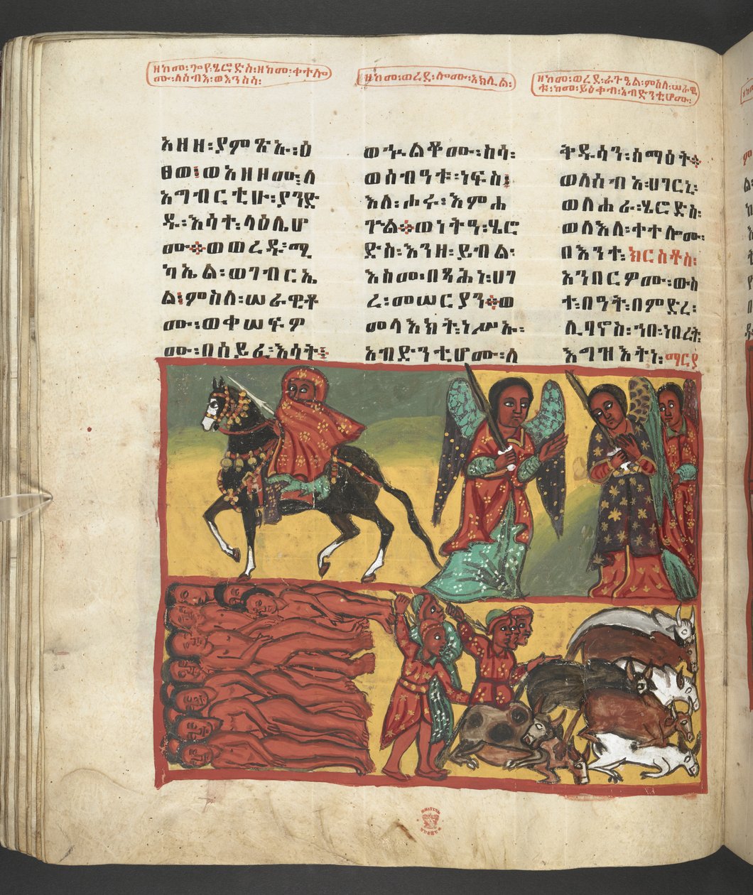Lub. 607 f047v, Scena z życia Matki Boskiej, z 