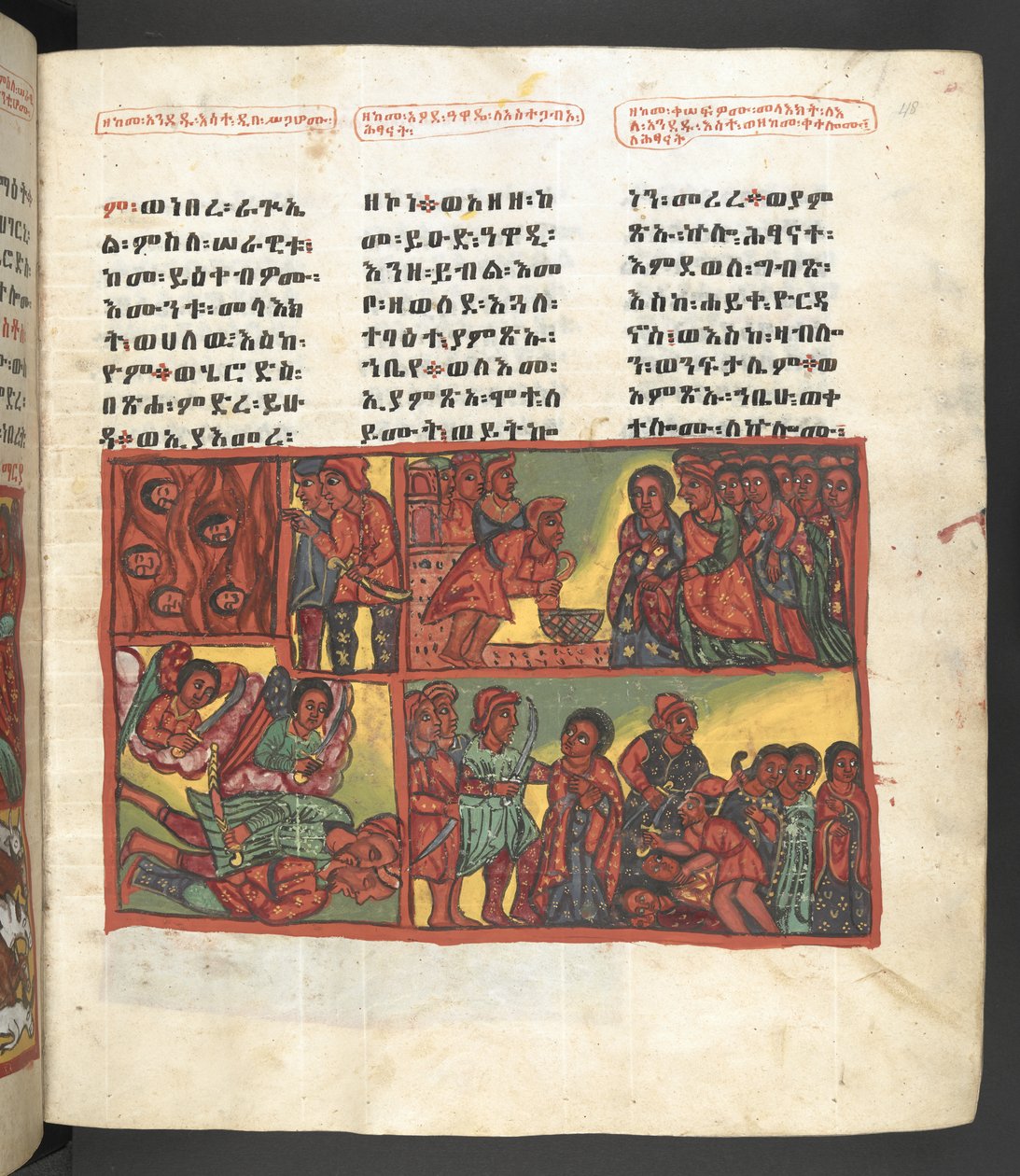 Lub. 607 f048r, Scena z życia Matki Boskiej, z 
