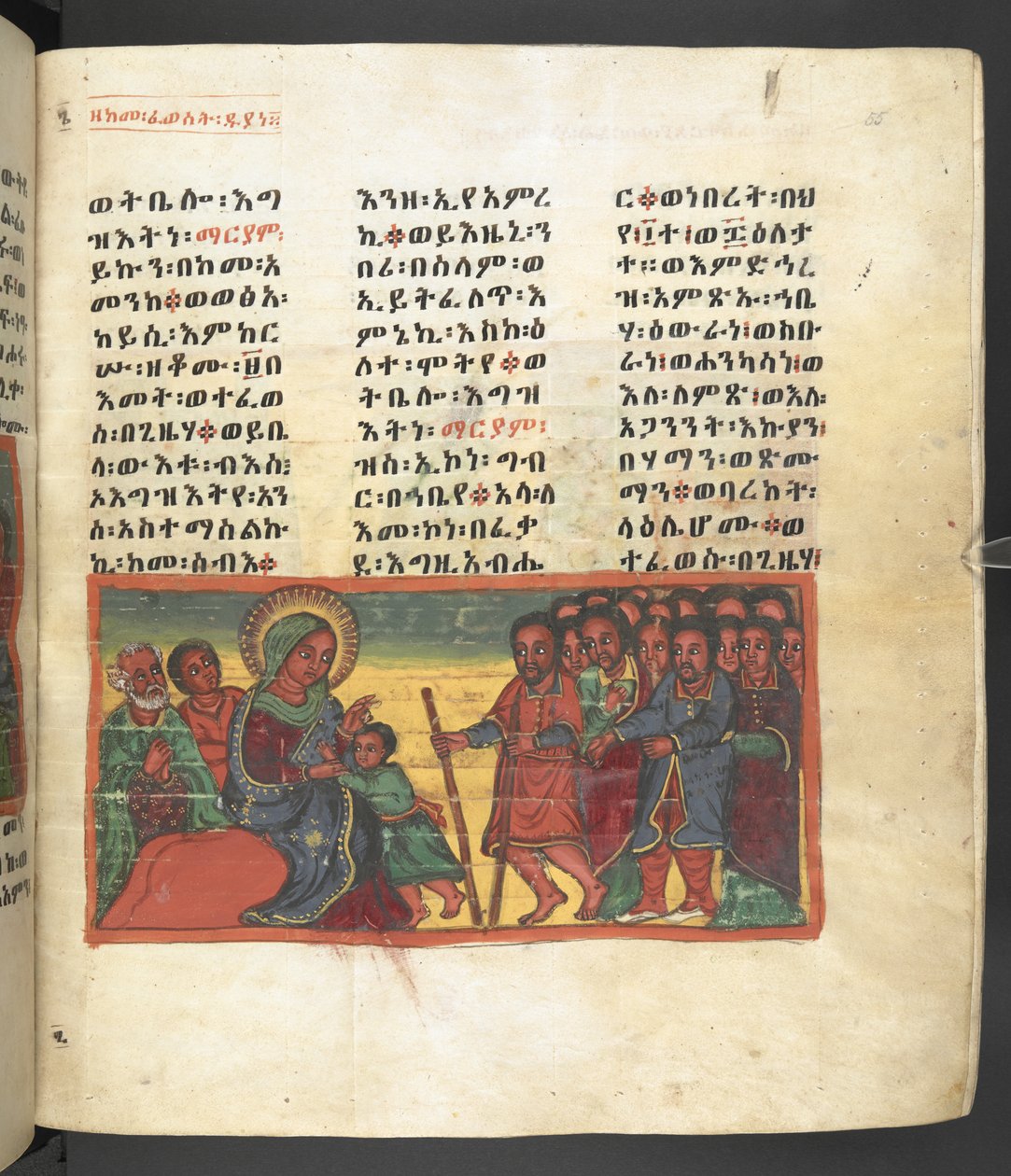Lub. 607 f055r, Scena z życia Matki Boskiej, z 