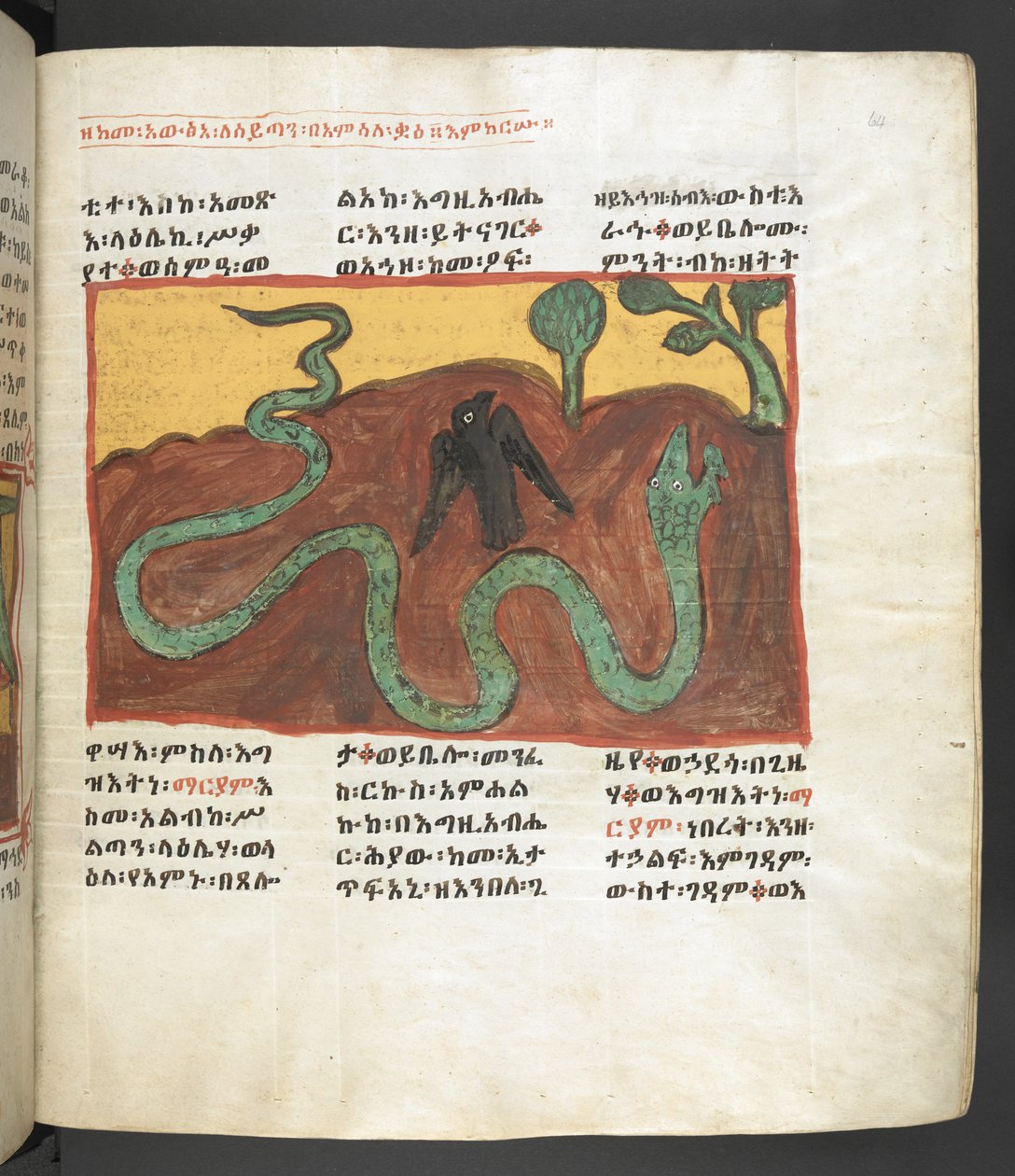 Lub. 607 f064r, Scena z życia Matki Boskiej, z 