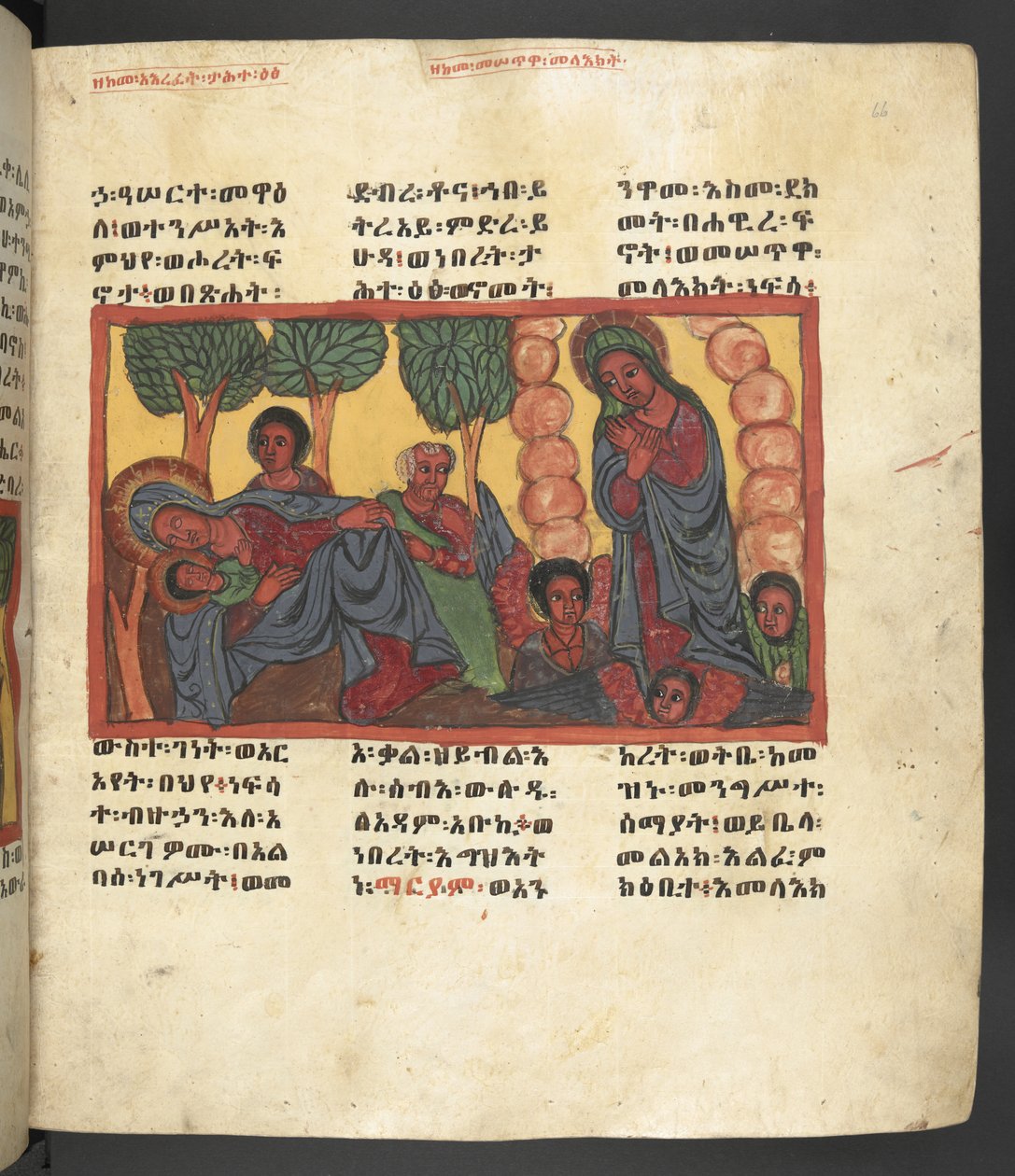 Lub. 607 f066r, Scena z życia Matki Boskiej, z 