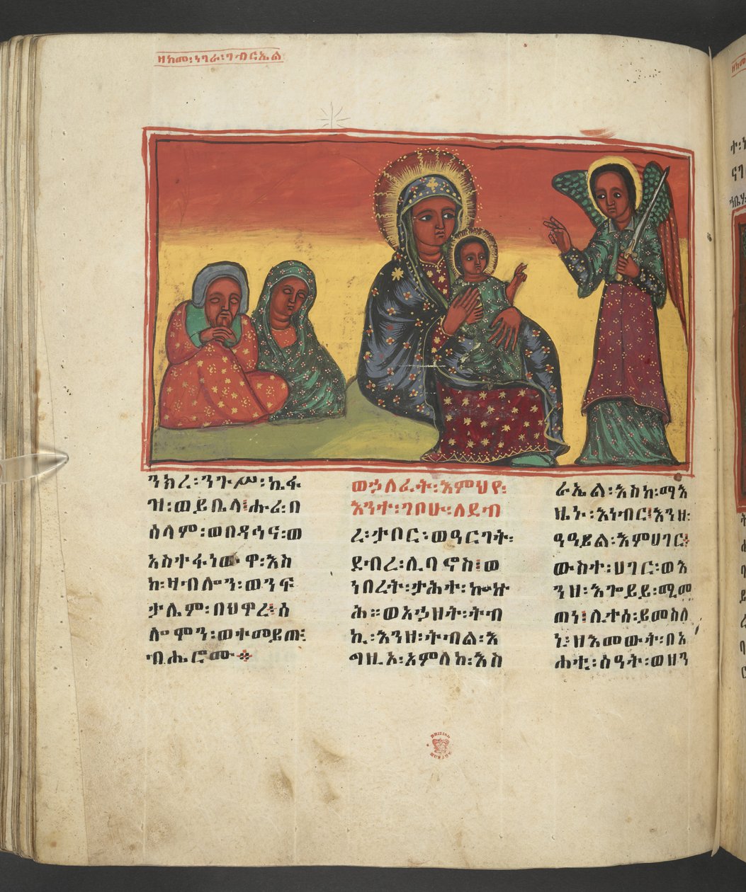Lub. 607 f081v, Scena z życia Matki Boskiej, z 
