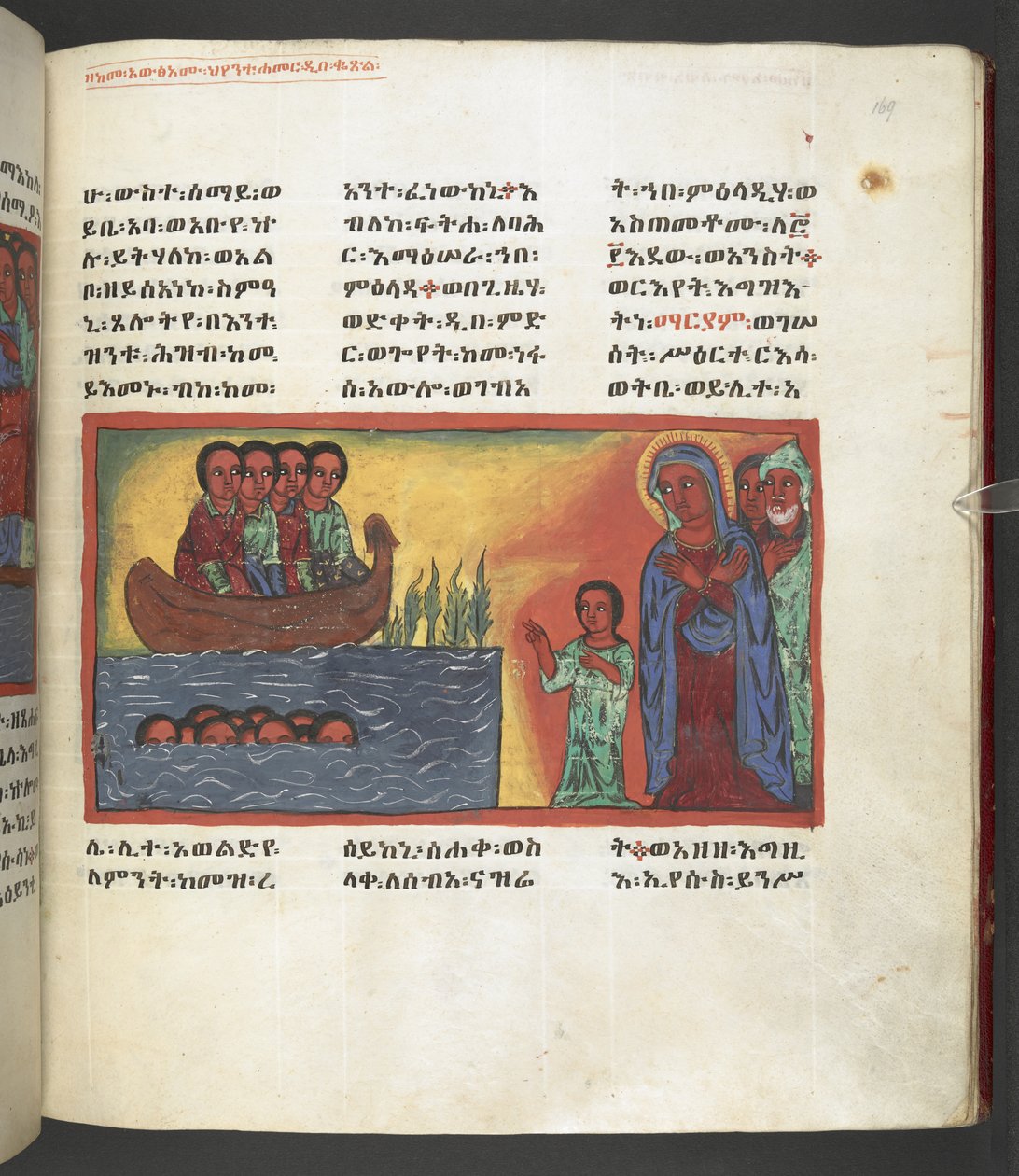 Lub. 607 f169r, Scena z życia Matki Boskiej, z 