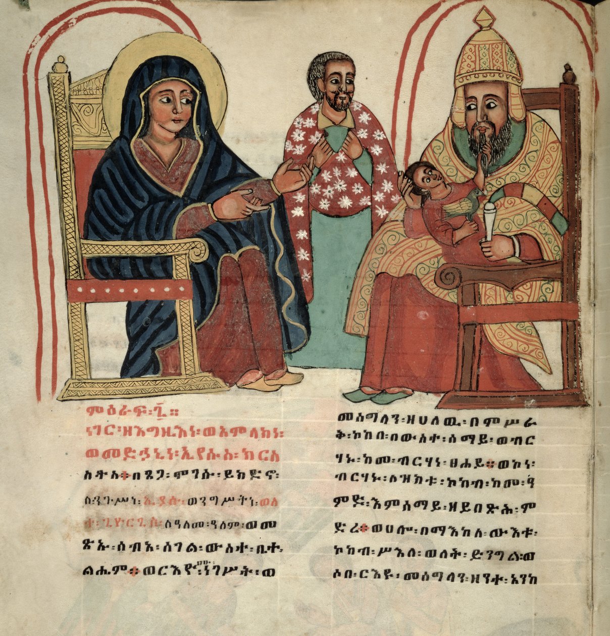 W.912 fol.19v Święta Rodzina autorstwa Ethiopian School