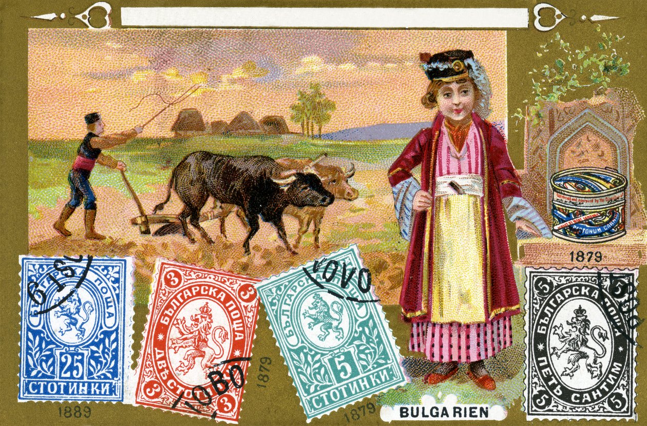 Bułgarskie znaczki pocztowe, 1897 autorstwa European School
