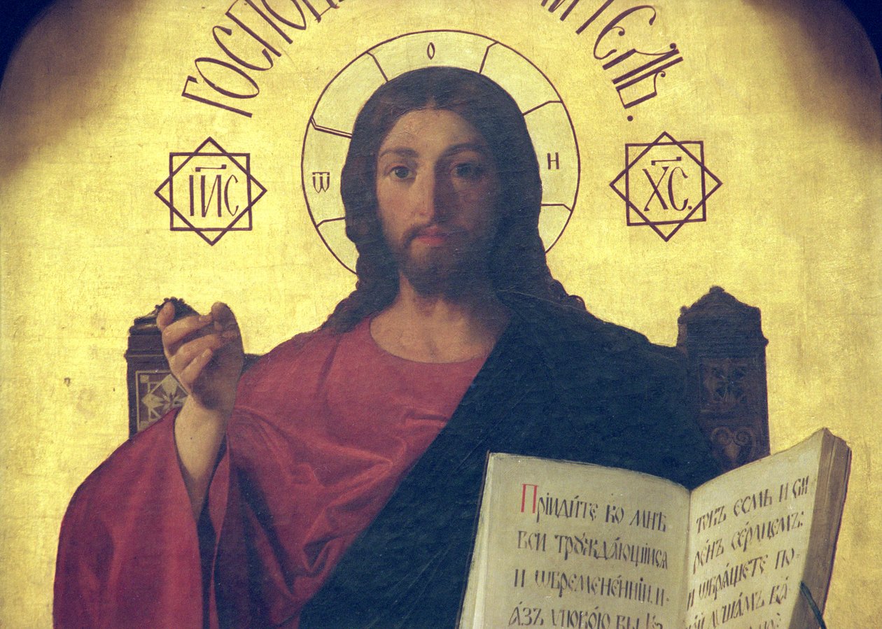 Fragment ikonostasu przedstawiający Chrystusa Pantokratora, 1861 olej na desce zob. 248115, 248116 i 248117 autorstwa Evgraf Sorokine