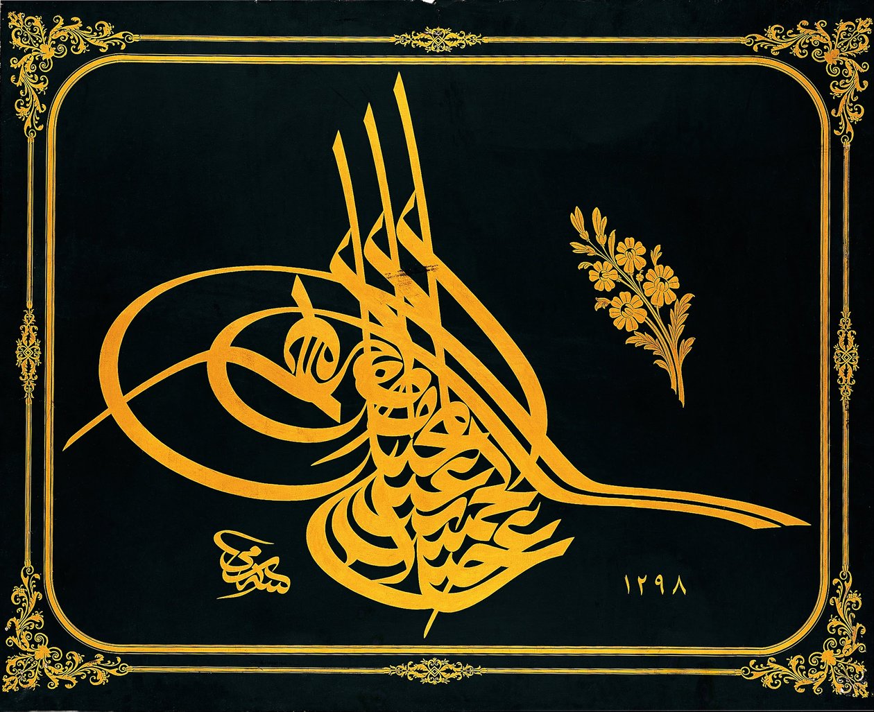Tura (monogram cesarski) sułtana Abdülhamida II (r. 1876-1909) autorstwa Executed by Sami Efendi