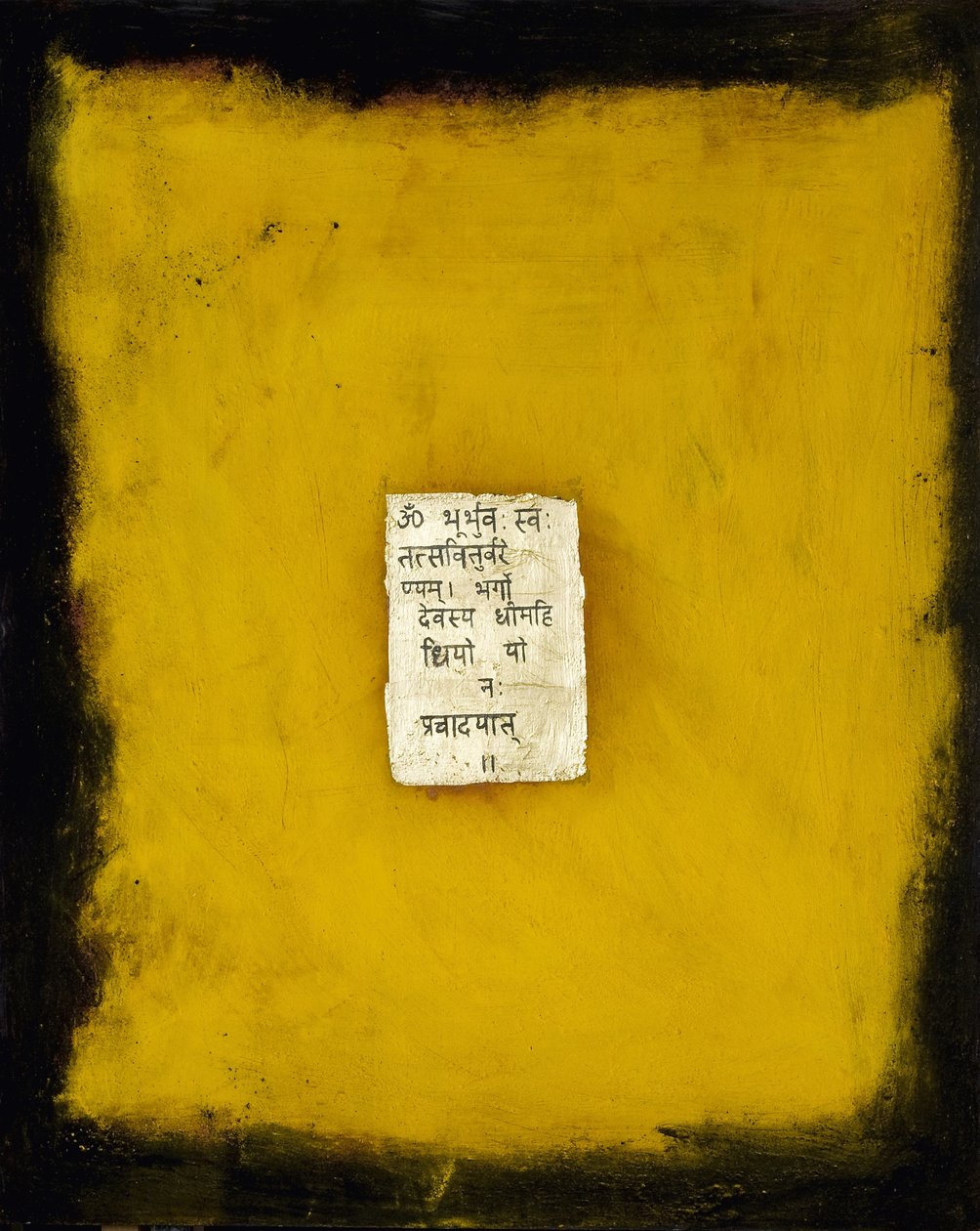 Błogosławieństwa, 2007 (media mieszane) autorstwa Faiza Shaikh