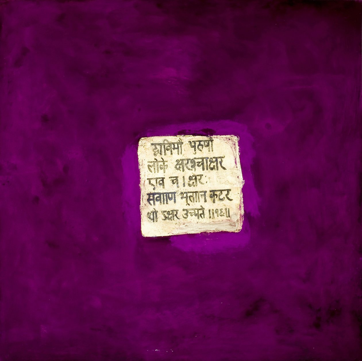 Oderwanie, 2007 (mixed media) autorstwa Faiza Shaikh