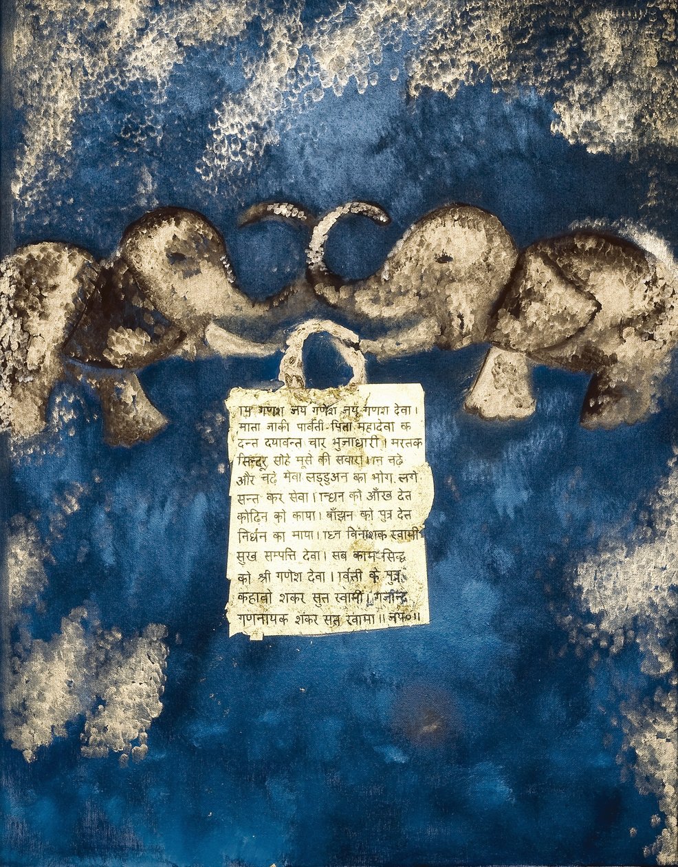 Fortuna, 2007 (media mieszane) autorstwa Faiza Shaikh
