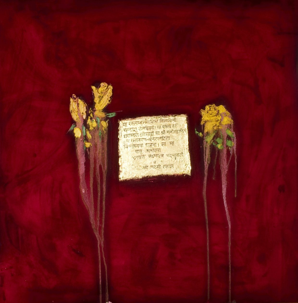 Laxmi, 2007 (media mieszane) autorstwa Faiza Shaikh