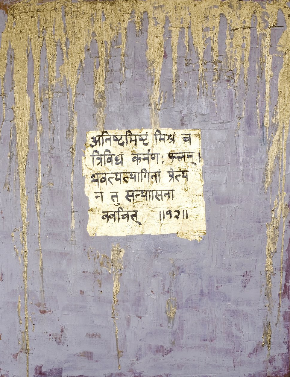 Wyrzeczenie, 2007 (media mieszane) autorstwa Faiza Shaikh