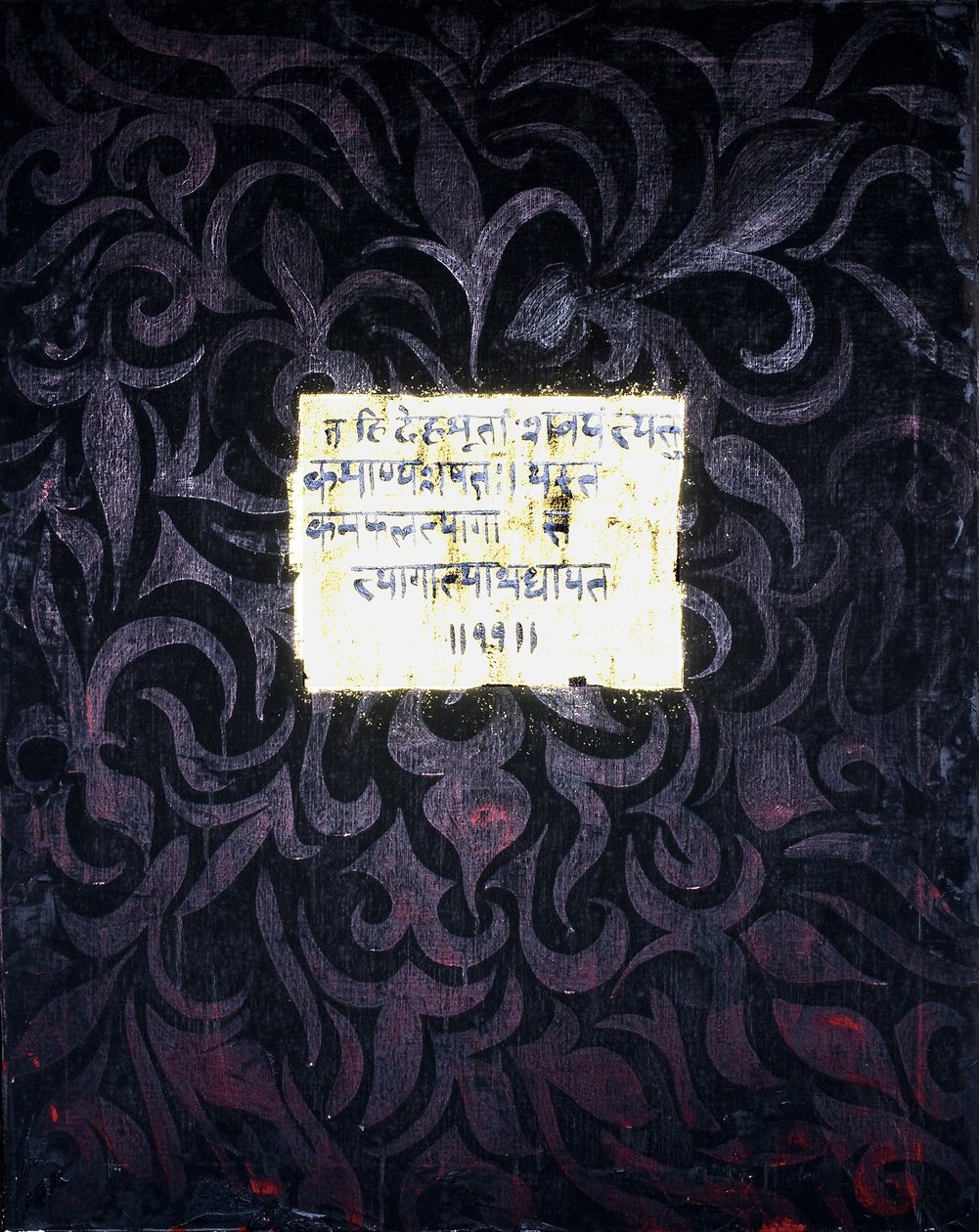 Wyrzeczenie, 2007 (media mieszane) autorstwa Faiza Shaikh