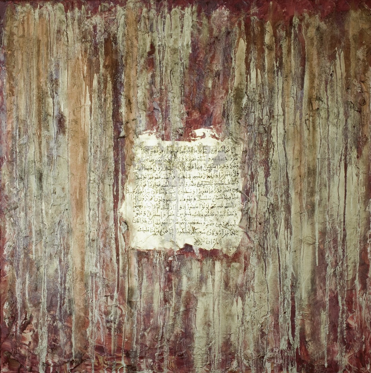Sailsabil, 2007 (media mieszane) autorstwa Faiza Shaikh
