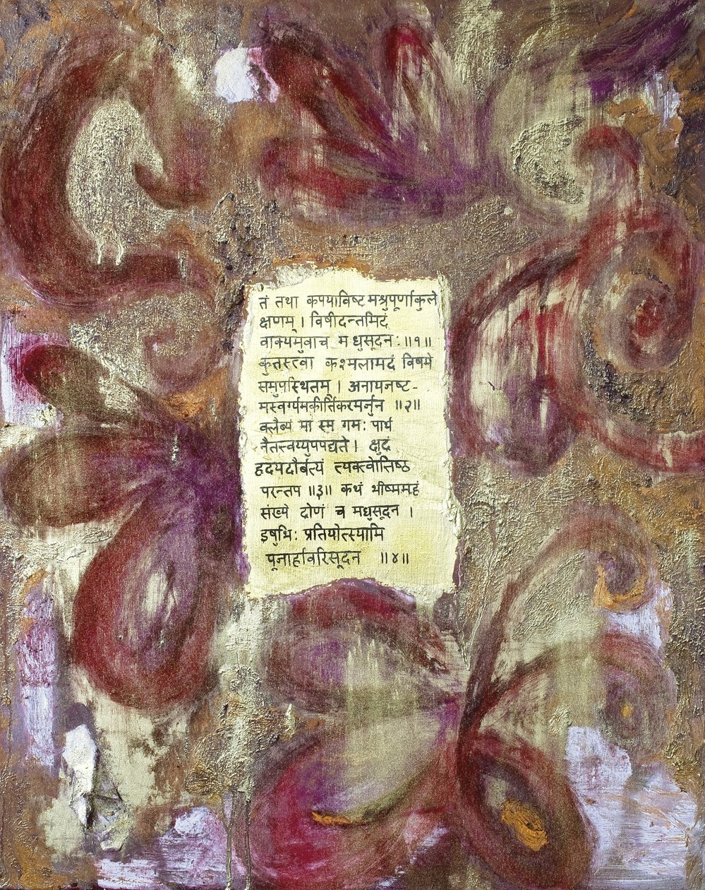 Transformacja, 2007 (media mieszane) autorstwa Faiza Shaikh