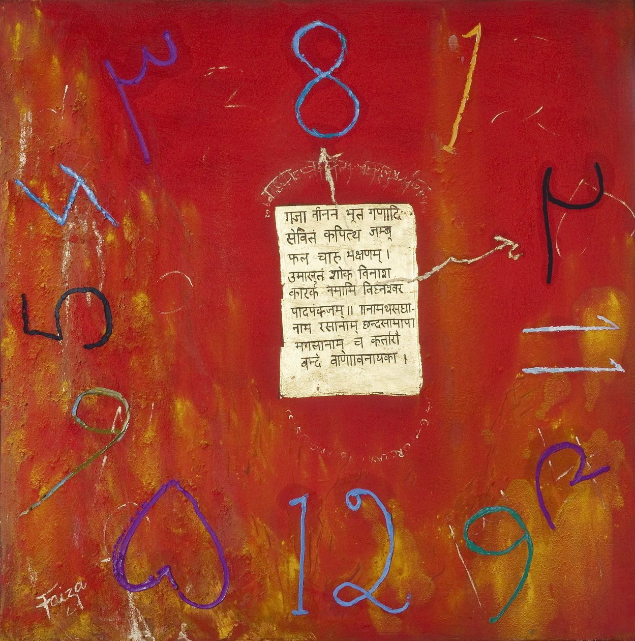 Koło życia, 2007 (media mieszane) autorstwa Faiza Shaikh