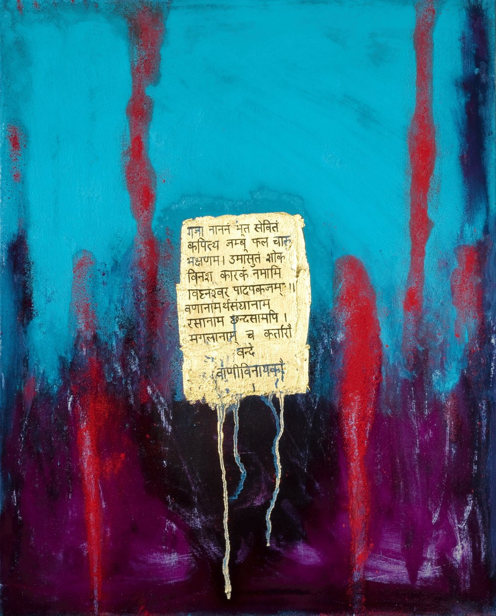Prosperity, 2007 (media mieszane) autorstwa Faiza Shaikh