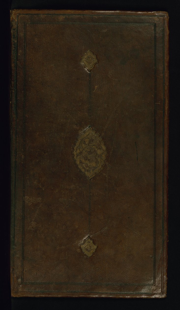 Cuda świata autorstwa Fakhr al Din Hamzah ibn Azari