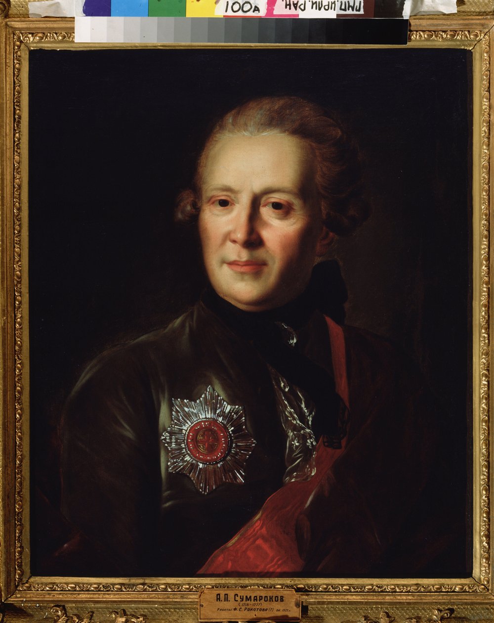 Portret poety Aleksandra Sumarokowa (Aleksander Sumarokow) (1717-1777). Obraz Fiodora (Fedora lub Fiodora) Stepanovicha Rokotova (1735-1808), olej na płótnie autorstwa Fedor Stepanovich Rokotov