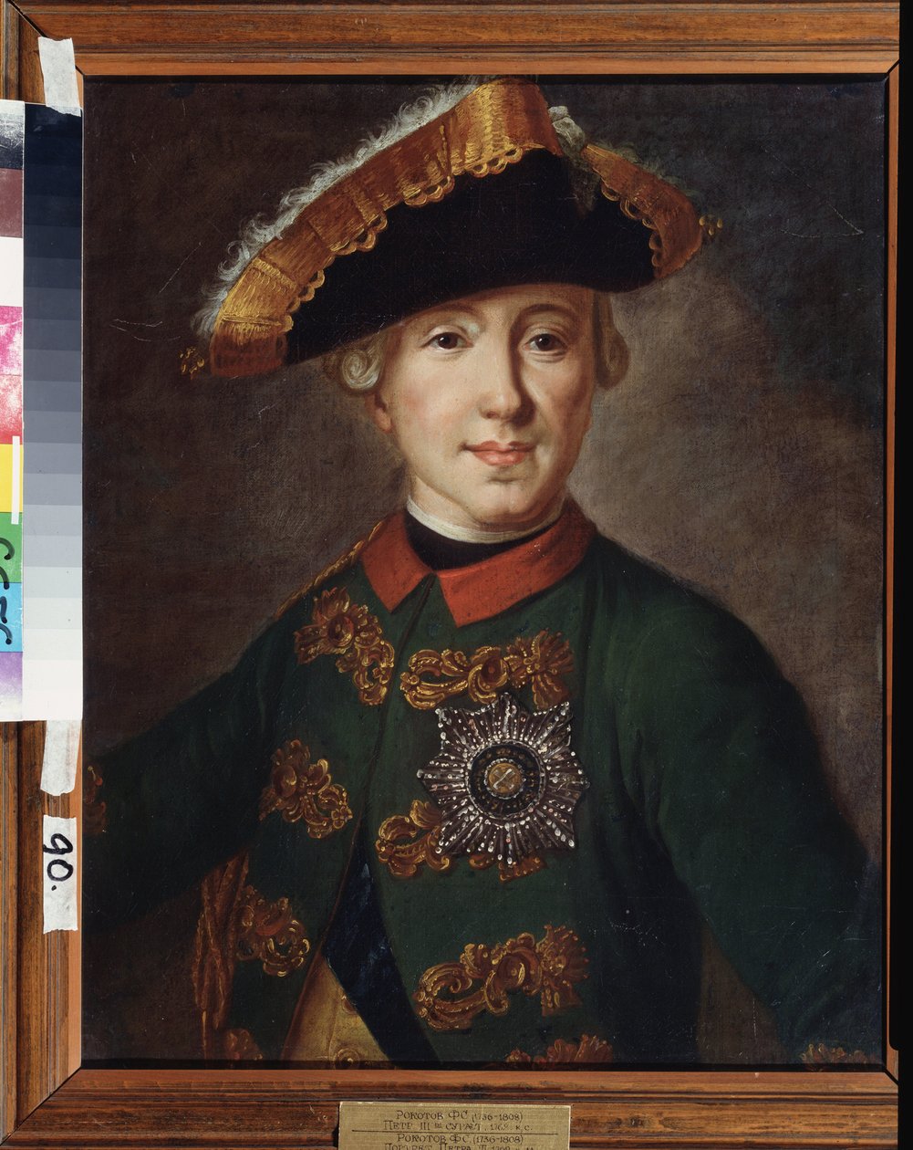 Portret cara Piotra III Rosji (1728-1762). Obraz Fiodora (Fedora lub Fiodora) Stepanovicha Rokotova (1735-1808), olej na płótnie. XVIII-wieczna sztuka rosyjska. Muzeum Sztuki im. M. Tuganowa Północnej Osetii, Władykaukaz (Władykaukaz) (Rosja). autorstwa Fedor Stepanovich Rokotov