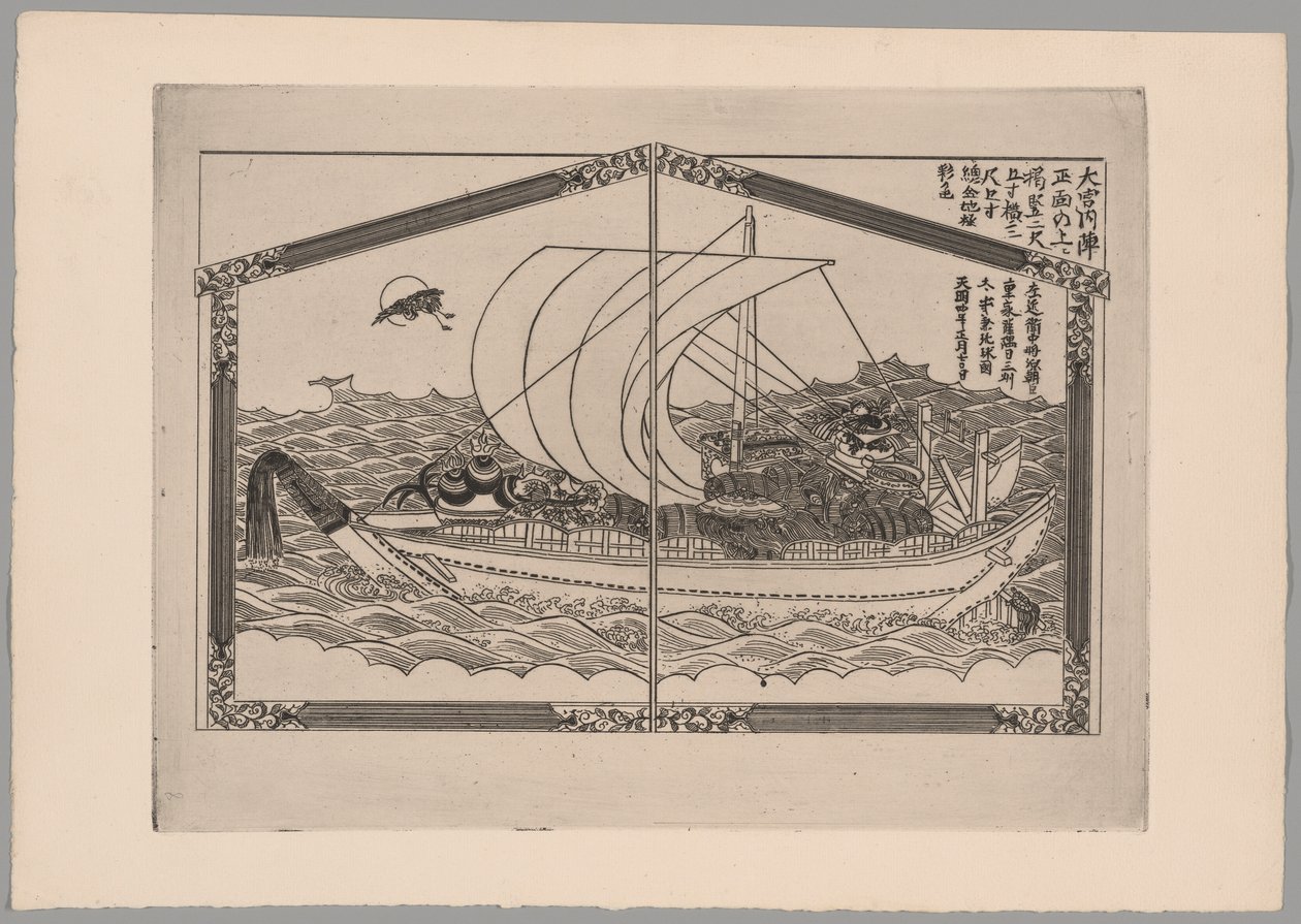 Japonizm autorstwa Felix Hilaire Buhot