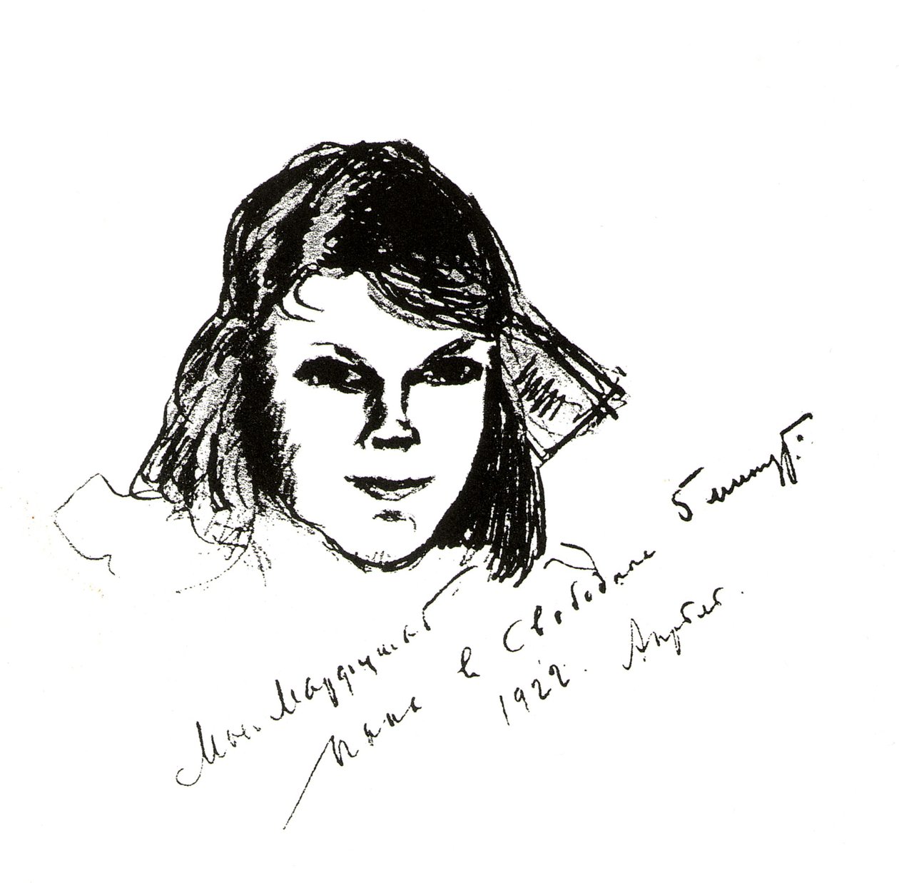 Portret córki Marfy w wieku dwunastu lat. Piotrogród: 12- . .n autorstwa Feodor Chaliapin