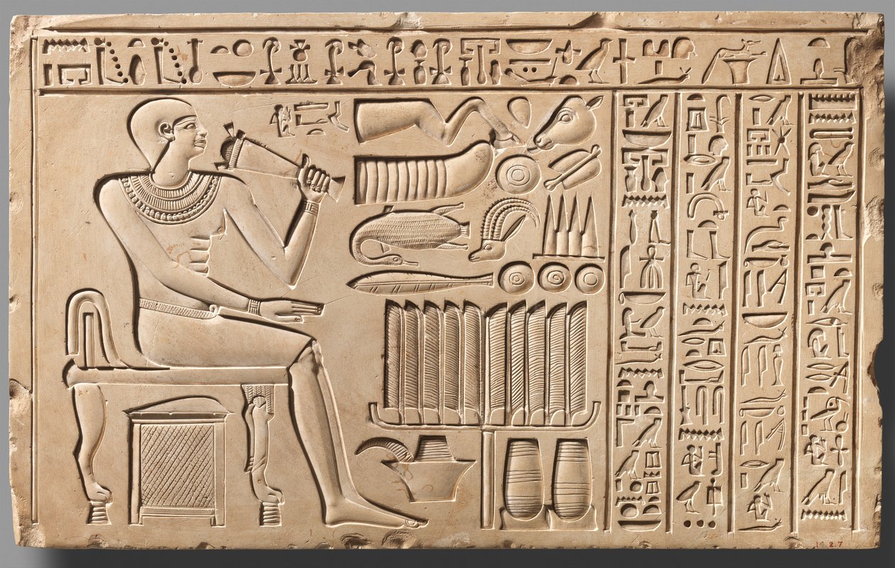 Stela strażnika Maati, c.2051-2030 pne (wapień) autorstwa First Intermediate Period Egyptian