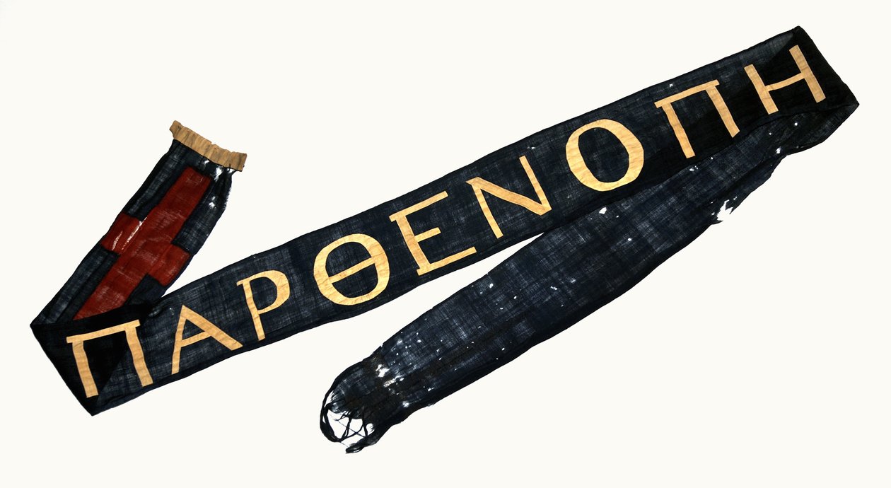Proporczyk wraz z siostrą Partenopes imieniem wykonanym dla łodzi po Nilu, którą podróżowała z panem i panią Bracebridge w latach 1849-50 (bawełna) autorstwa Florence Nightingale
