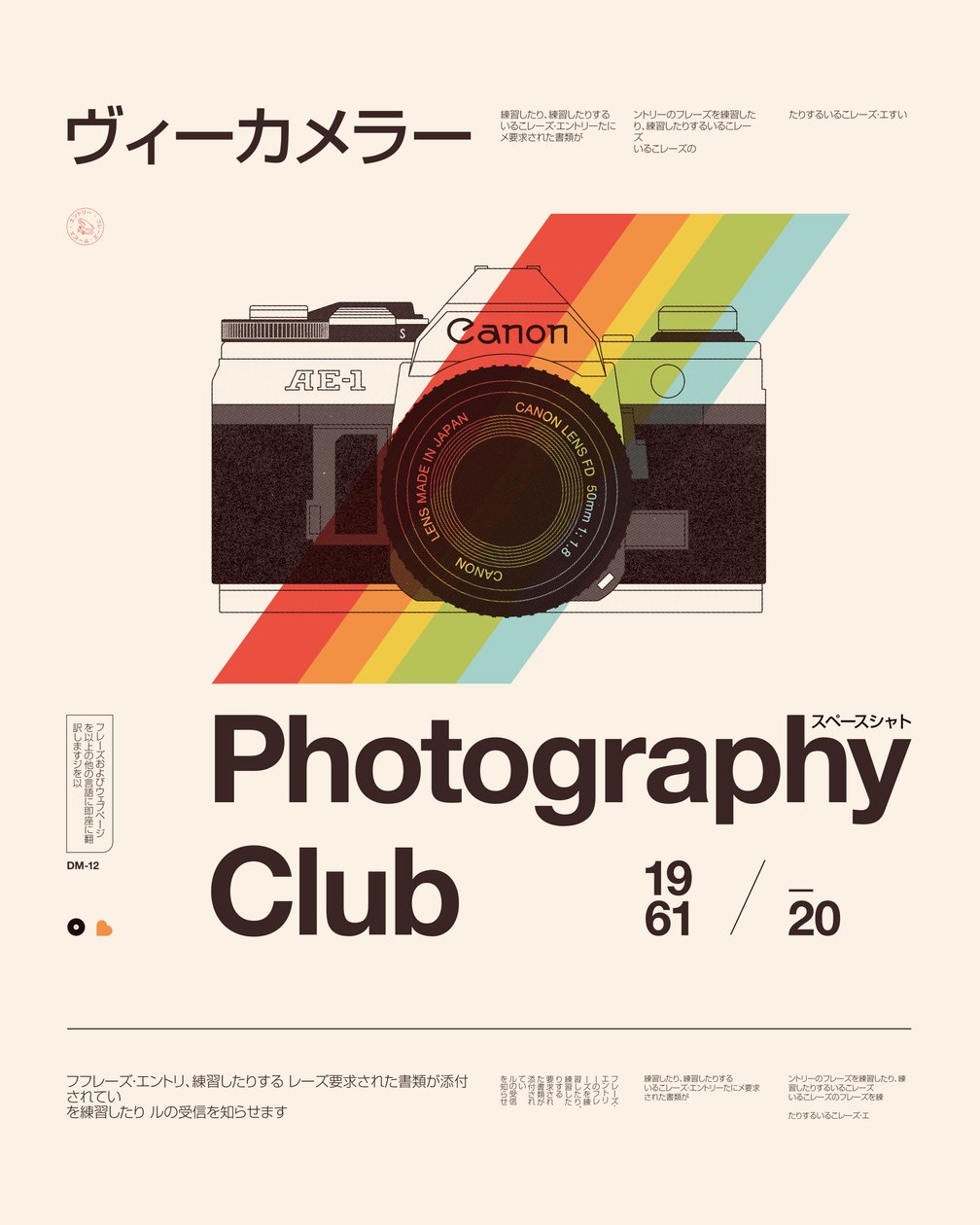 Klub Fotograficzny autorstwa Florent Bodart