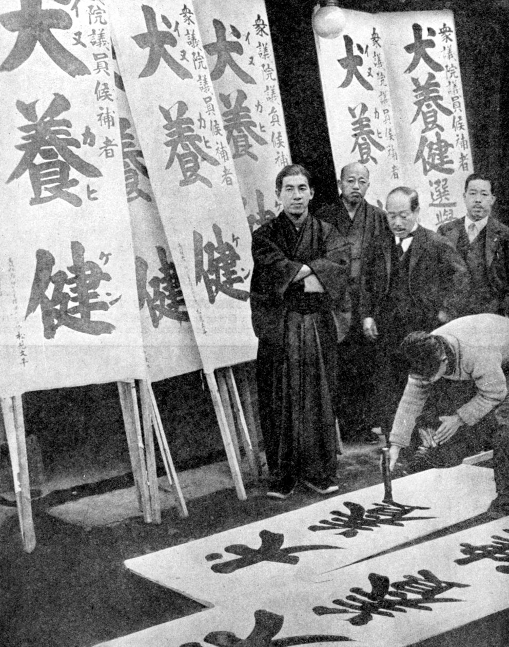 Druk plakatów wyborczych w Japonii, 1936. autorstwa Fox Photos